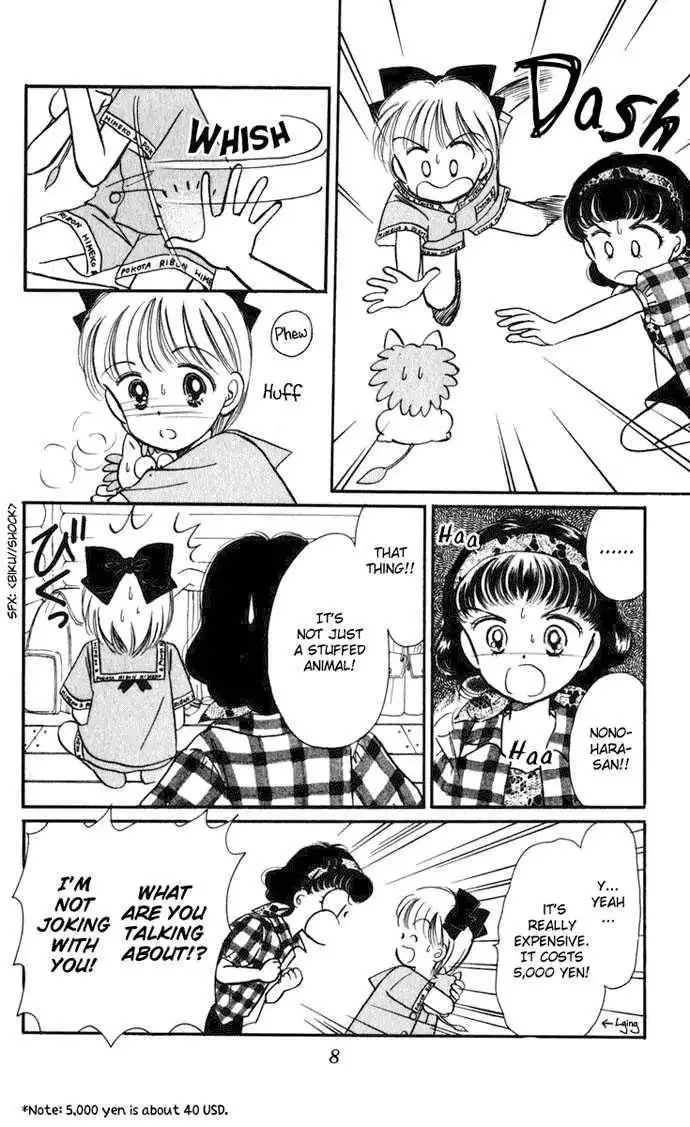 Hime-chan no Ribbon Chapter 14 8